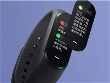 东莞智能手环显示屏镜片定制